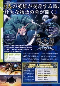 Page 13 of COMIC Megastore 2010-08