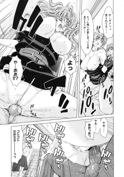 Page 157 of COMIC Megastore 2010-08