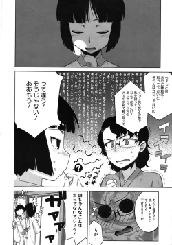 Page 166 of COMIC Megastore 2010-08