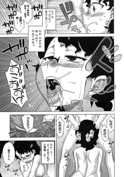 Page 177 of COMIC Megastore 2010-08