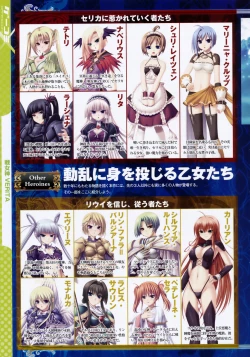 Page 17 of COMIC Megastore 2010-08