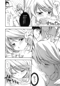 Page 196 of COMIC Megastore 2010-08