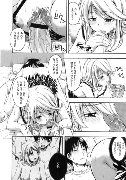 Page 202 of COMIC Megastore 2010-08