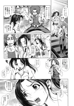 Page 231 of COMIC Megastore 2010-08