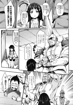 Page 235 of COMIC Megastore 2010-08