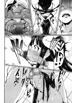 Page 244 of COMIC Megastore 2010-08