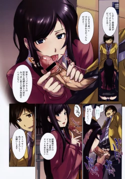 Page 254 of COMIC Megastore 2010-08