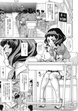 Page 267 of COMIC Megastore 2010-08