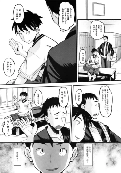 Page 291 of COMIC Megastore 2010-08