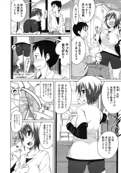 Page 312 of COMIC Megastore 2010-08