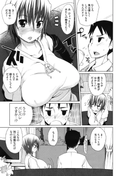 Page 315 of COMIC Megastore 2010-08