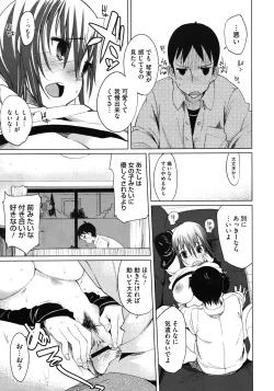 Page 327 of COMIC Megastore 2010-08