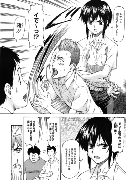 Page 336 of COMIC Megastore 2010-08