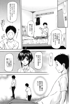 Page 339 of COMIC Megastore 2010-08