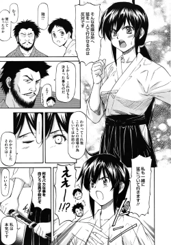 Page 341 of COMIC Megastore 2010-08