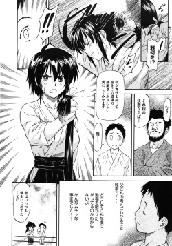 Page 342 of COMIC Megastore 2010-08