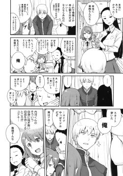 Page 362 of COMIC Megastore 2010-08