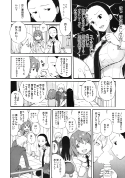 Page 364 of COMIC Megastore 2010-08