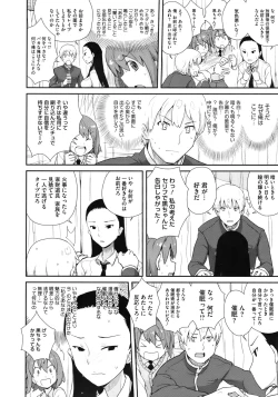 Page 366 of COMIC Megastore 2010-08