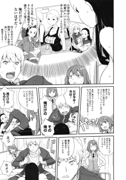 Page 371 of COMIC Megastore 2010-08