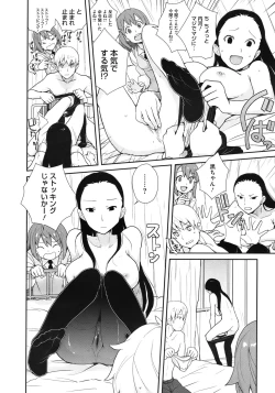 Page 372 of COMIC Megastore 2010-08