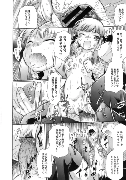 Page 400 of COMIC Megastore 2010-08