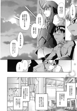 Page 404 of COMIC Megastore 2010-08