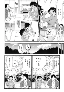 Page 410 of COMIC Megastore 2010-08