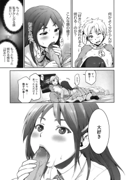 Page 439 of COMIC Megastore 2010-08