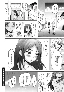 Page 454 of COMIC Megastore 2010-08