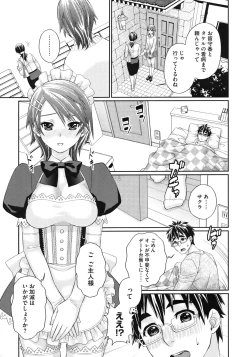 Page 459 of COMIC Megastore 2010-08