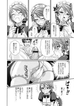 Page 466 of COMIC Megastore 2010-08