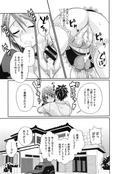 Page 473 of COMIC Megastore 2010-08