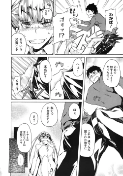 Page 484 of COMIC Megastore 2010-08