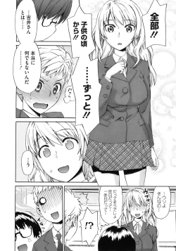 Page 50 of COMIC Megastore 2010-08