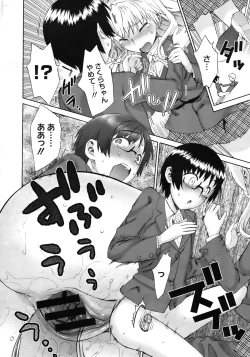 Page 58 of COMIC Megastore 2010-08