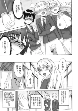 Page 67 of COMIC Megastore 2010-08