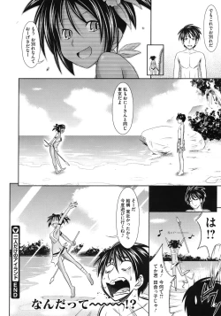 Page 92 of COMIC Megastore 2010-08