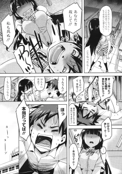 Page 97 of COMIC Megastore 2010-08