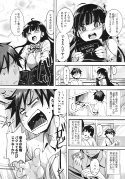 Page 98 of COMIC Megastore 2010-08