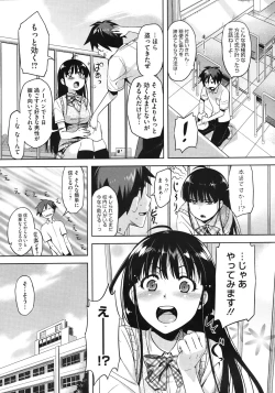 Page 99 of COMIC Megastore 2010-08