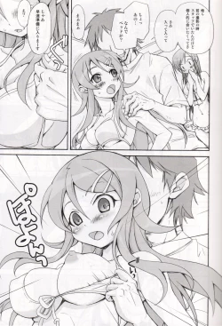 Page 6 of OAKB | Ore ga Ayase to Kirino ni bukkakeru hon