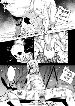 Page 28 of 茵蒂克丝的无尽凌辱第20话：亚洲最萌大赛只拿亚军，美琴冠军的100项惩罚