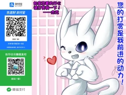 Page 10 of Ani→Yome