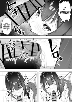 Page 15 of SaiminyakuDoing As You Please With The Virgin Disciplinary Committee Member-