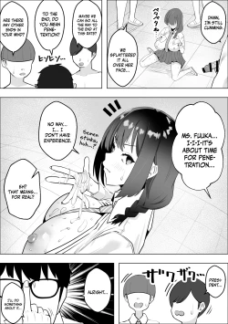 Page 19 of SaiminyakuDoing As You Please With The Virgin Disciplinary Committee Member-