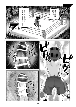 Page 38 of 負けたら去勢!ミックスファイト～中編～