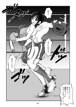 Page 41 of 負けたら去勢!ミックスファイト～中編～