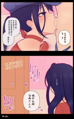 Page 8 of 帽子米塔的等待时光