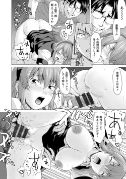 Page 60 of Fukai ni Nemuru Oujo no Abaddon